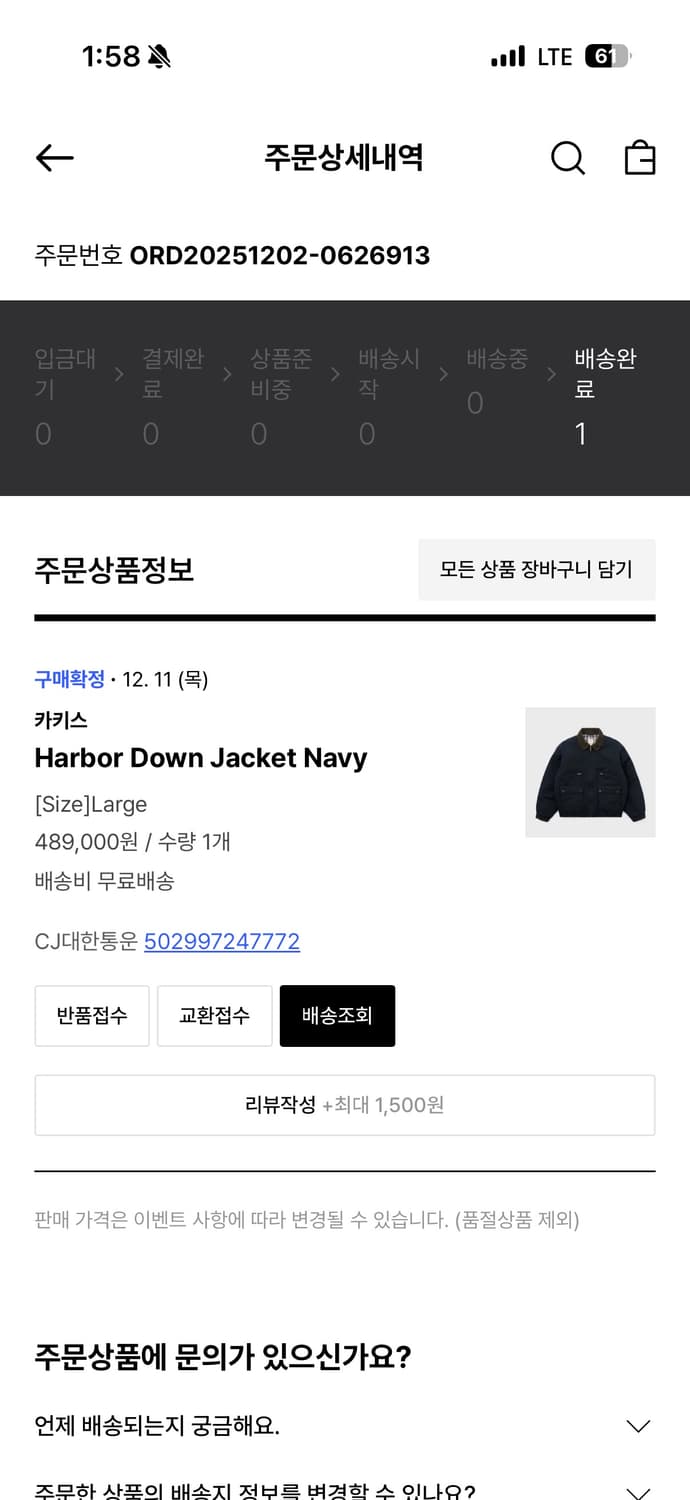 카키스 harbor down jacket navy L 상품이미지2