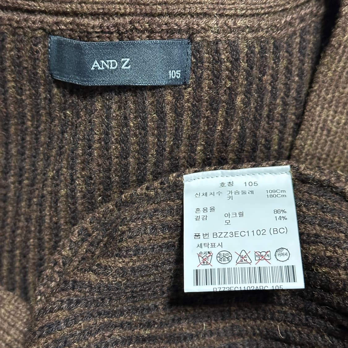 앤드지 이브 울니트 롱가디건 상품이미지6