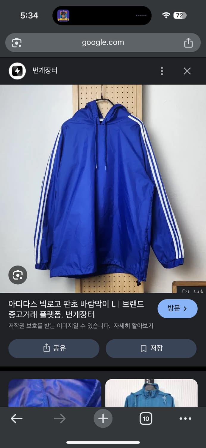 XXL) 아디다스 백로고 판초 바람막이 상품이미지6