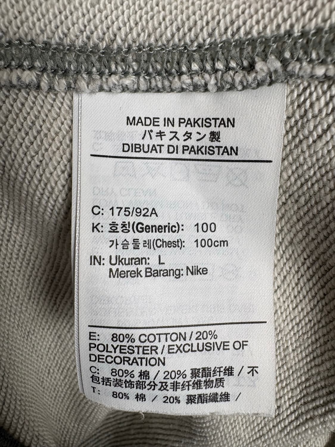 나이키 자수 로고 맨투맨 상품이미지5