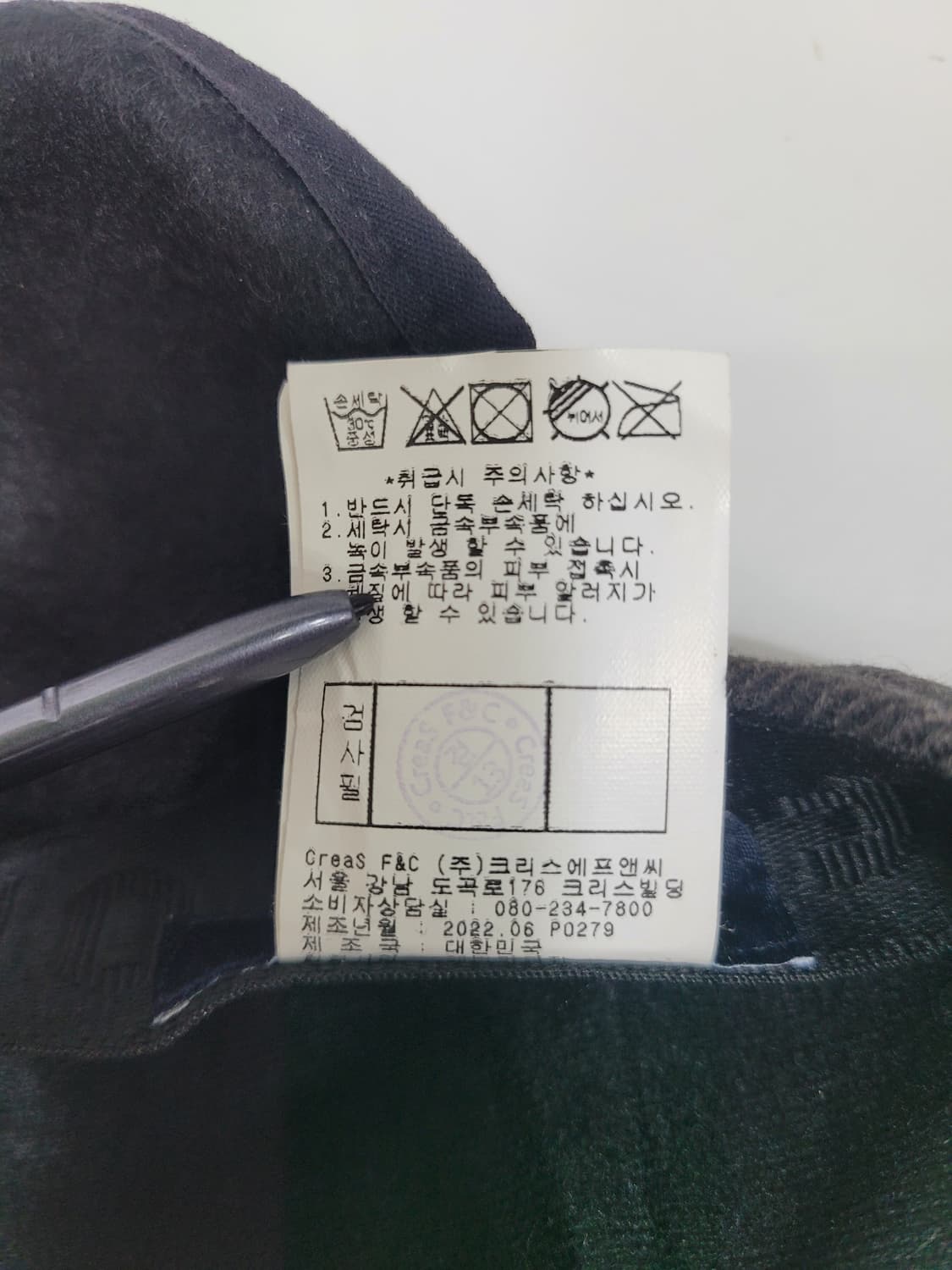 FANTOM 22FW 팬텀 귀달이 자수 로고 허팅캡 모자 / 남 58
 상품이미지9