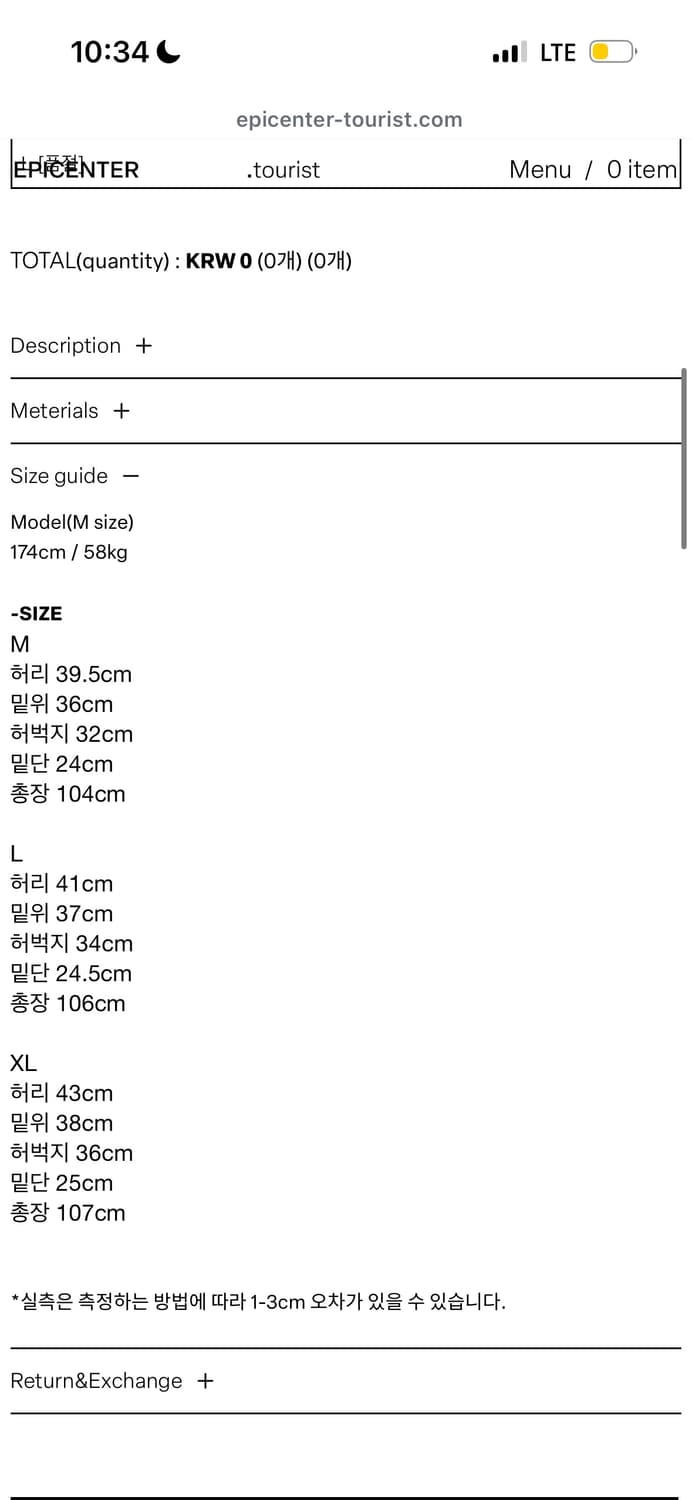 에피센터 ALBY 트라우져 L사이즈 상품이미지2