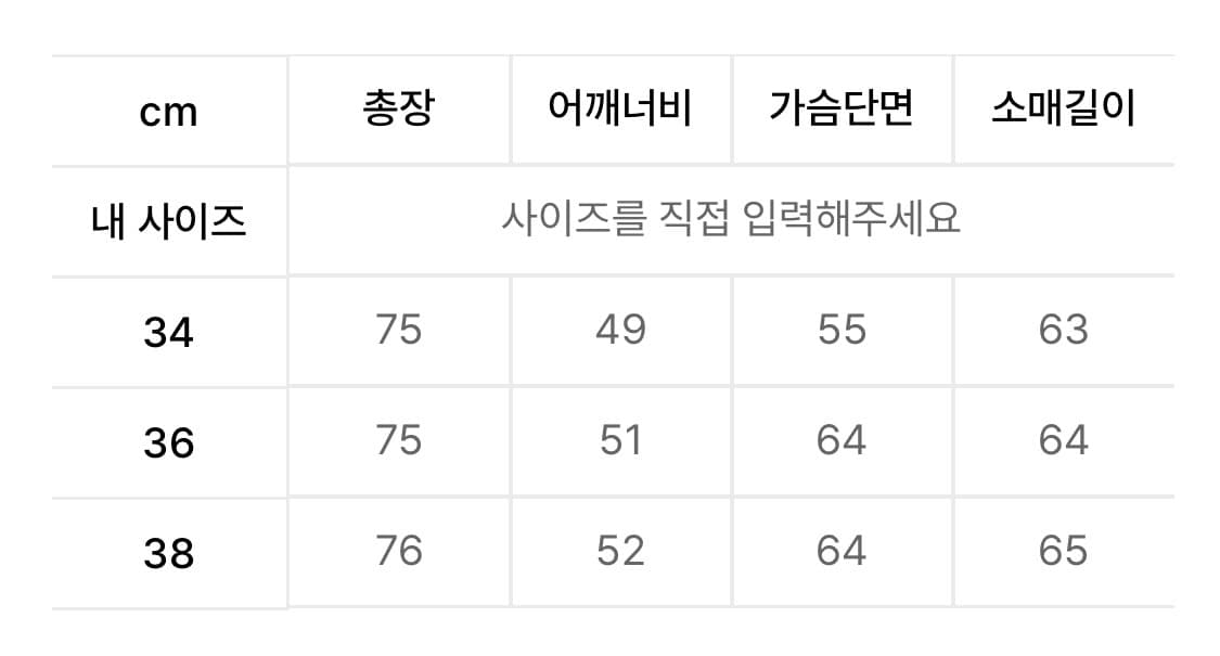 발렌시아가 듀벳 패딩 상품이미지8