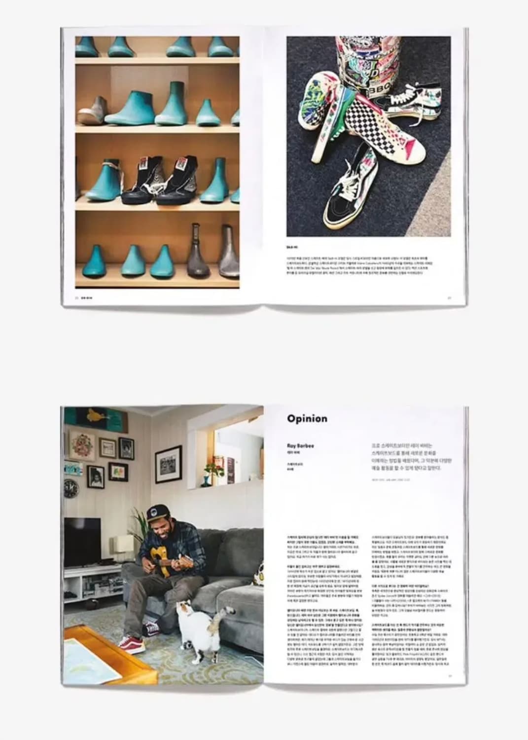 (국내잡지) 매거진 B 반스 상품이미지4