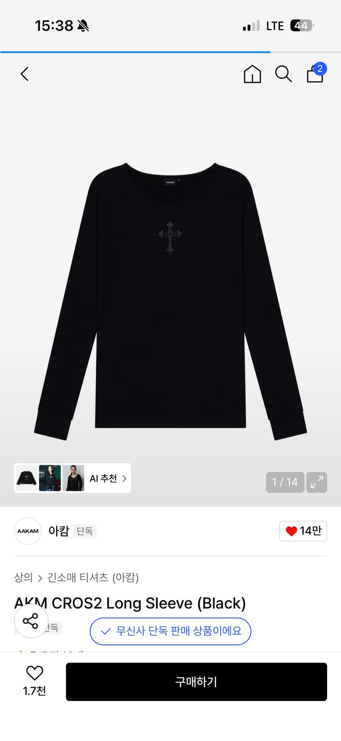 아캄 롱슬리브 블랙 상품이미지1