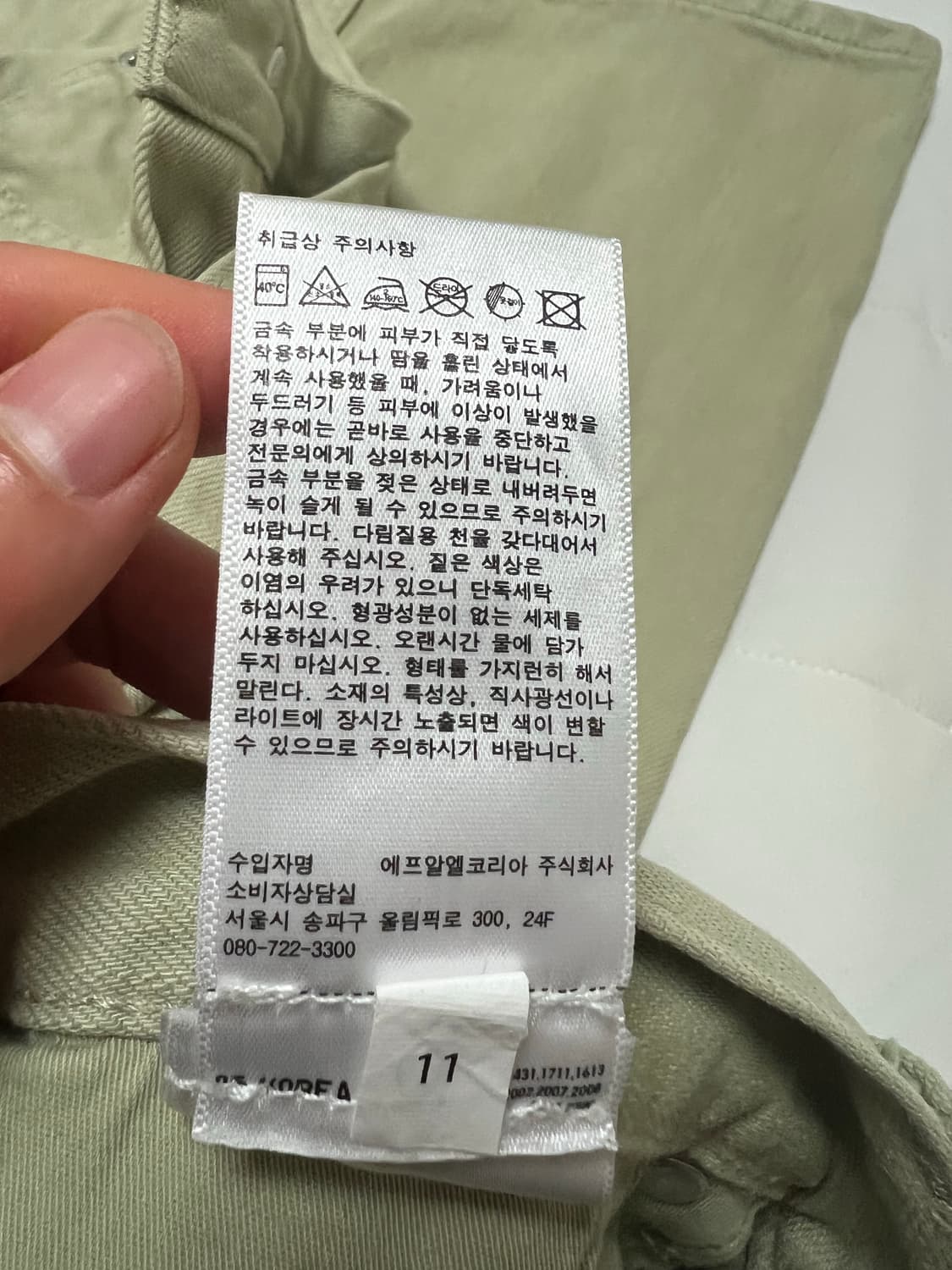 유니클로U/레귤러피트 스트레이크진 라이트그린/28 상품이미지7