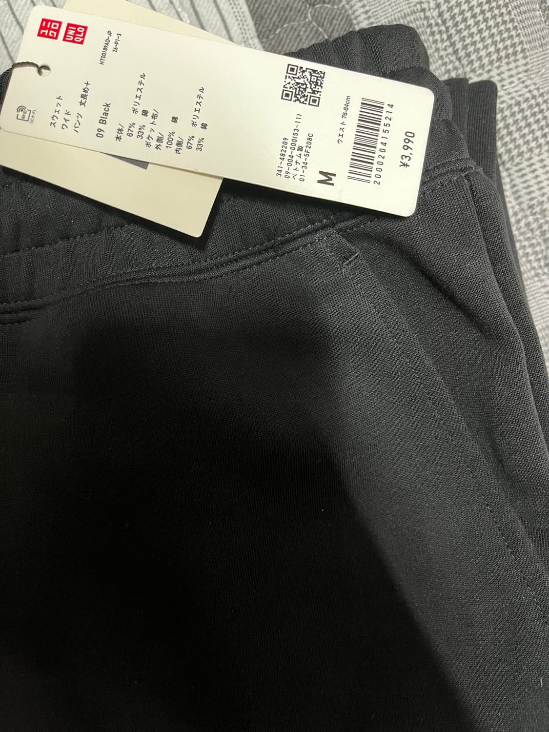 (M) 유니클로c 스웨트팬츠 블랙 새상품 긴기장 상품이미지2