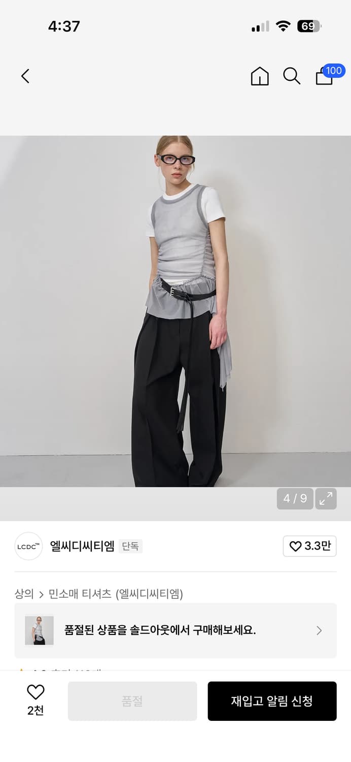 엘씨디씨티엠 매쉬탑 상품이미지4