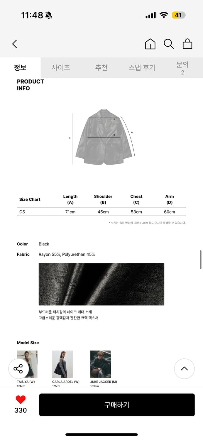 레더자켓 상품이미지3