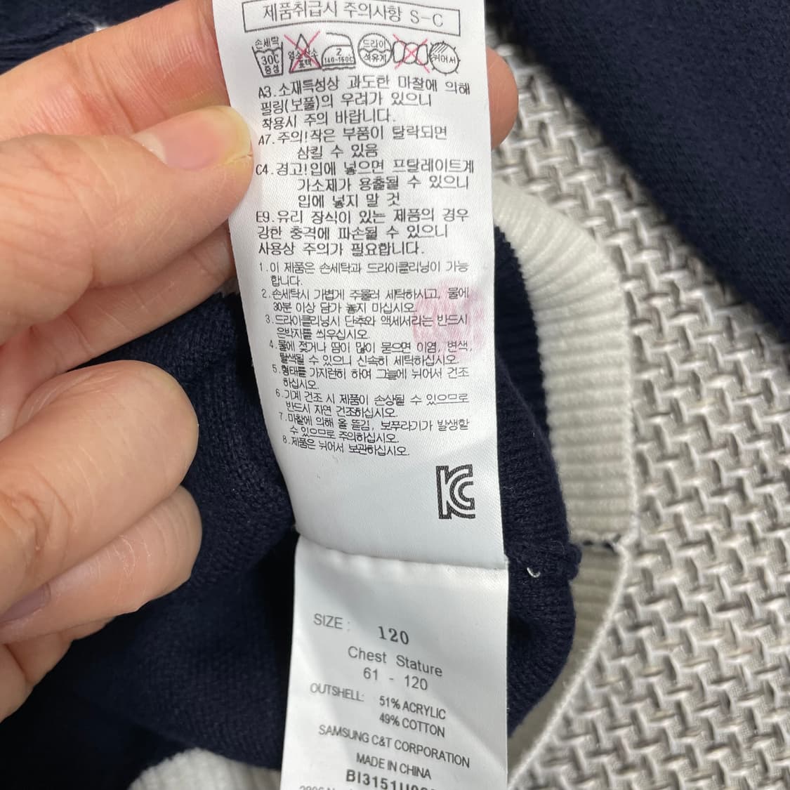 빈폴 키즈 네이비 가디건 120 상품이미지5