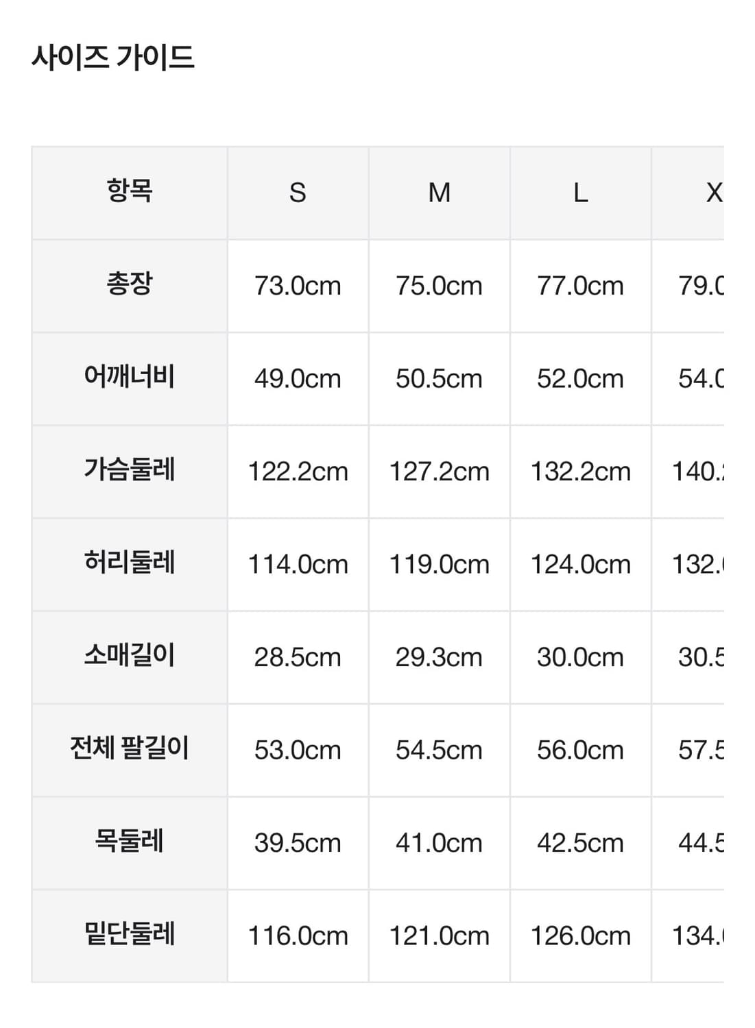 무인양품 labo 와시 반팔 셔츠 상품이미지4
