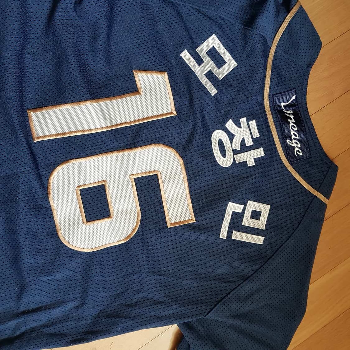 100 / NC 다이노스 / 어센틱 야구 유니폼 / 16 모창민 상품이미지1