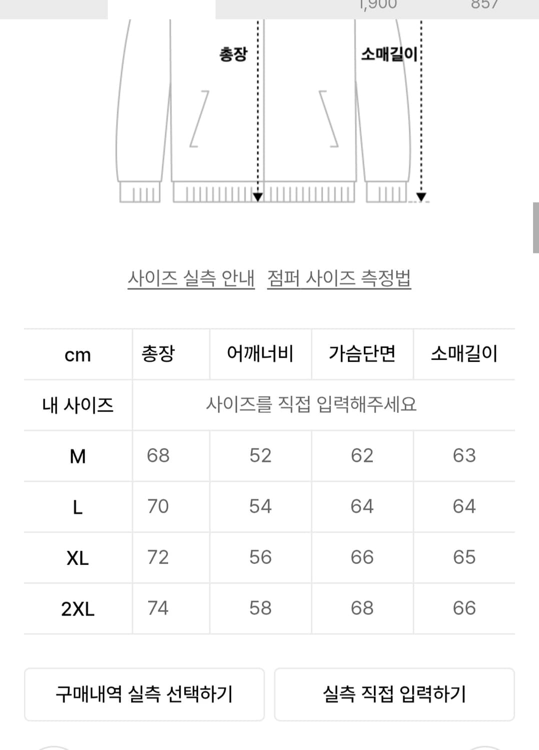 카디 오버핏 MA-1 자켓 블랙 YHJK2319 상품이미지4