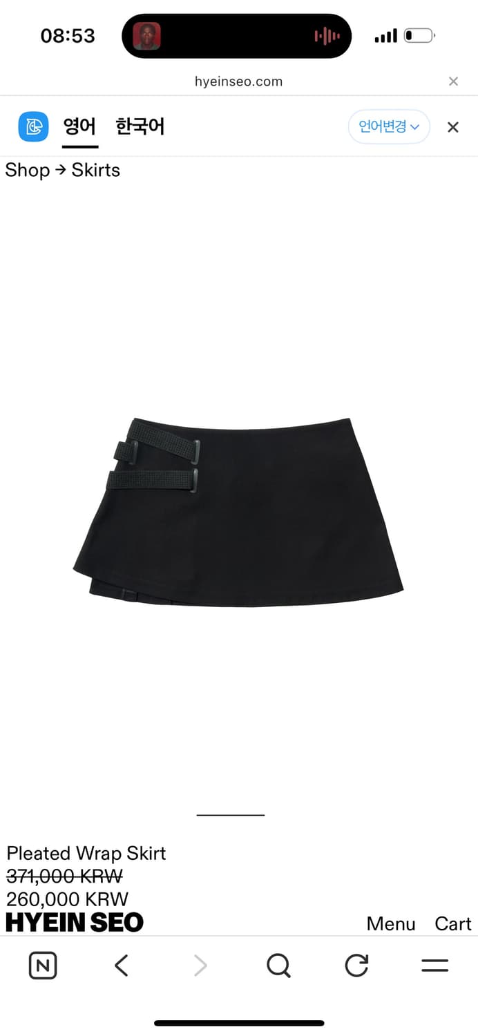 혜인서 Pleated Wrap Skirt 상품이미지2