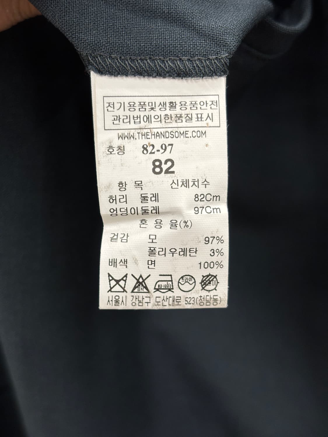 TIME 타임 릴렉스핏 썸머 울 슬랙스 82 (한국사이즈32) 상품이미지5