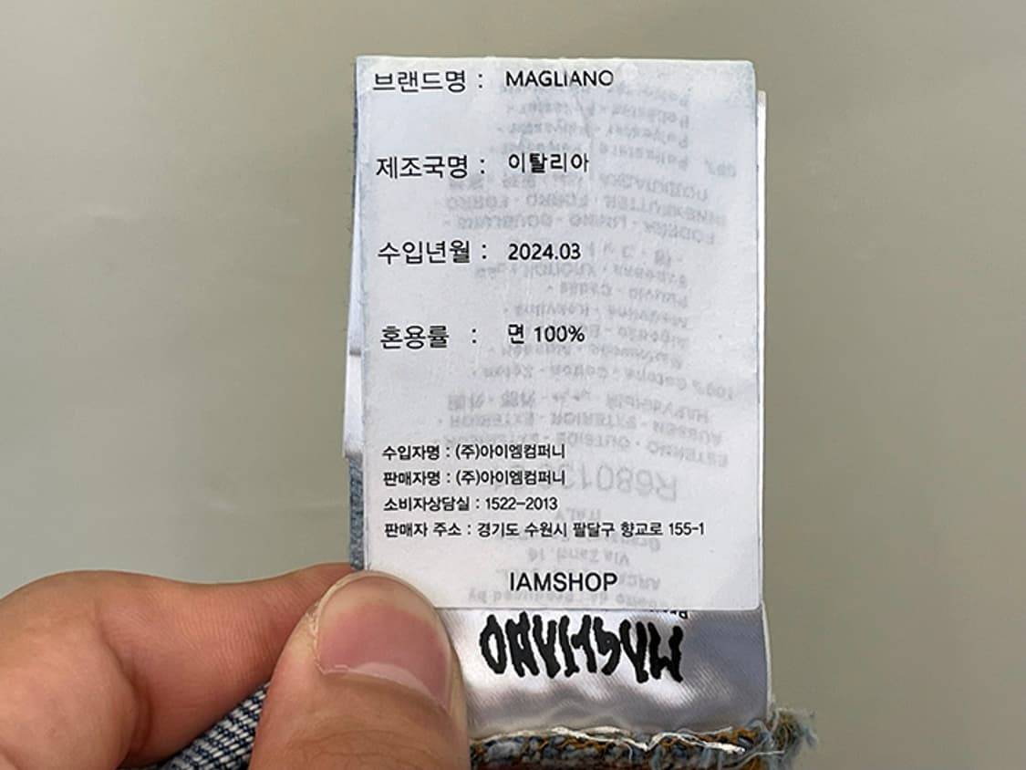 MAGLIANO_ 2024 S/S (33) 상품이미지9