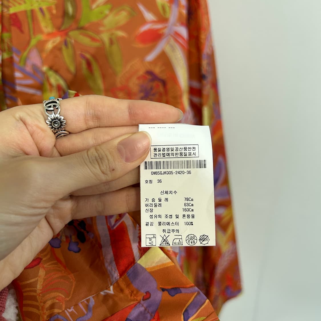 오일릴리 봄 자켓 55 상품이미지4