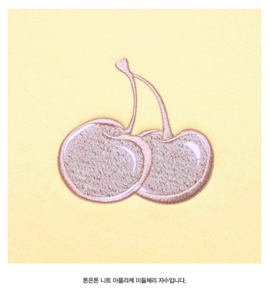 키르시 기모 맨투맨_새상품 상품이미지4