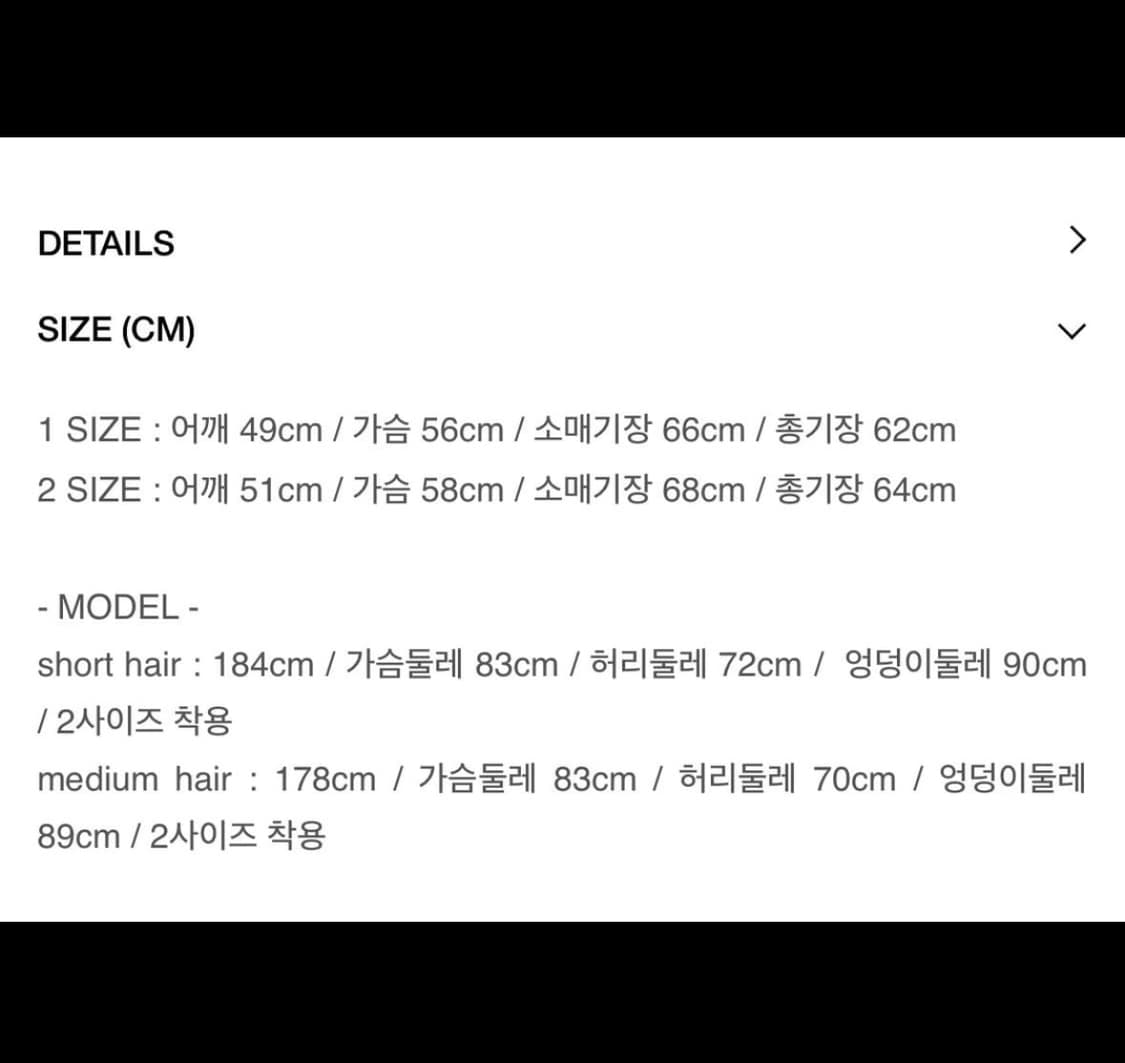 알렌느 울 스트라이프 블레이저 자켓 상품이미지4