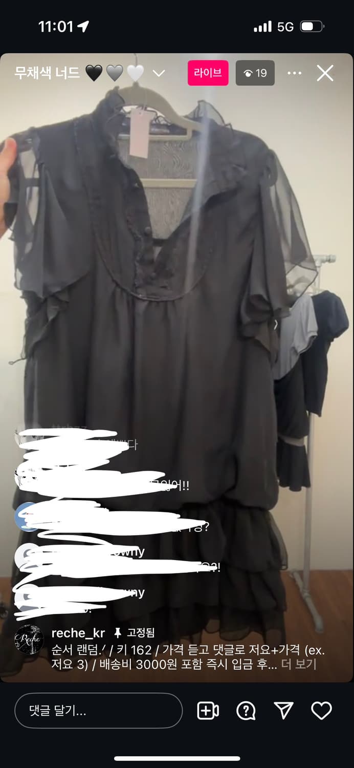 레체빈티지 대장원피스 상품이미지2