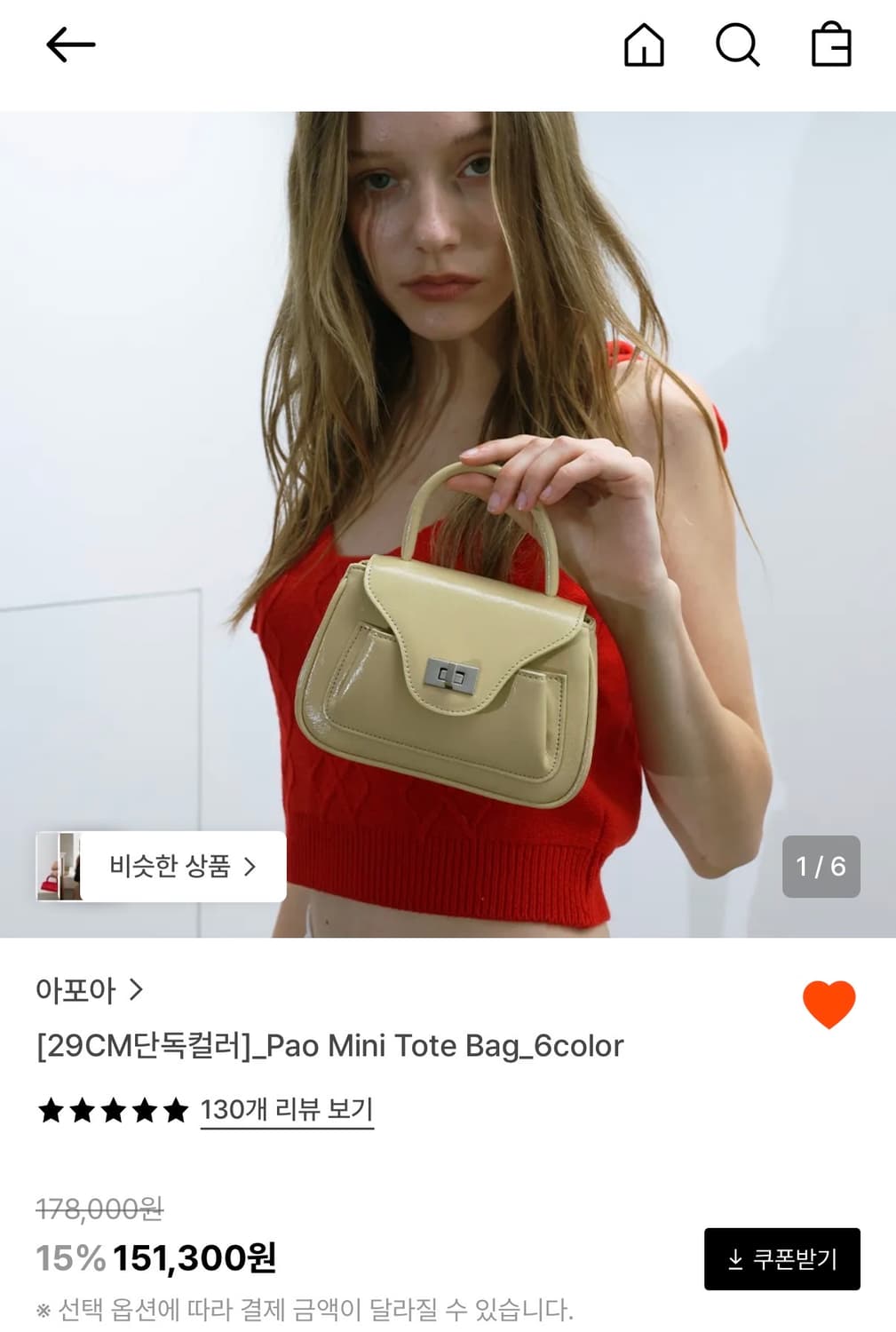 아포아 미니백              숄더백 도트백 가방 상품이미지1
