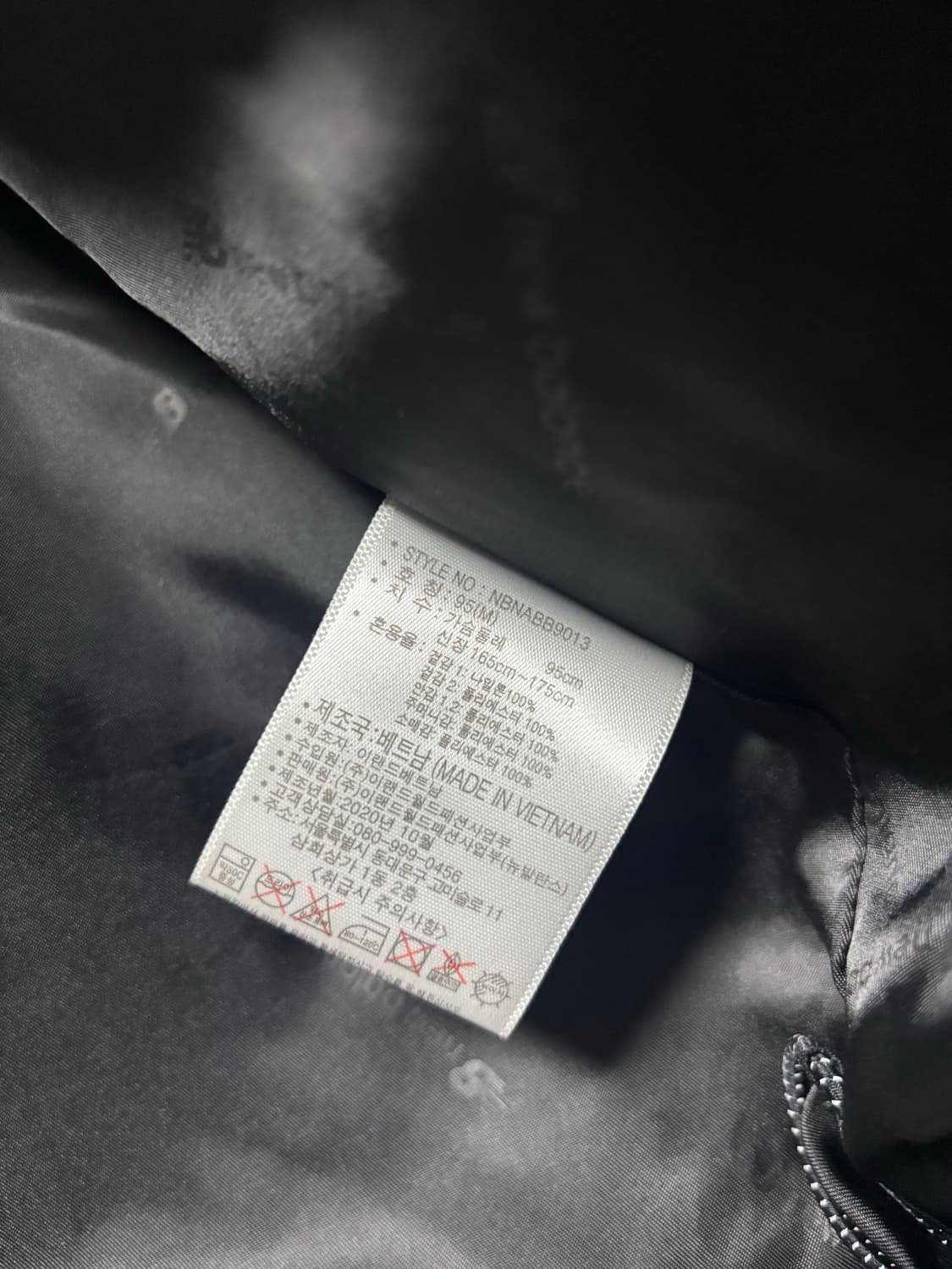 뉴발란스 바람막이 M 상품이미지4