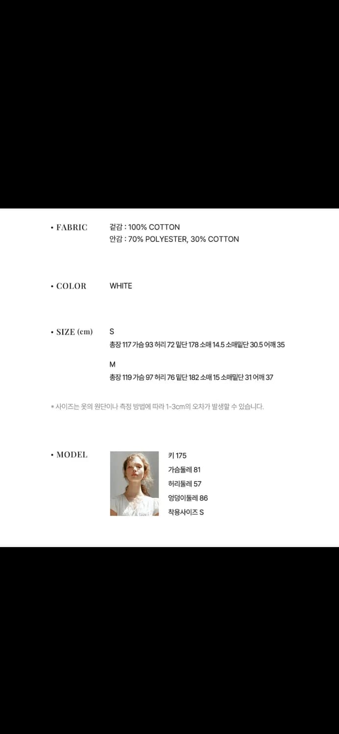 르니나 퍼프 슬리브 드레스 화이트 s 새상품 롱원피스 상품이미지8