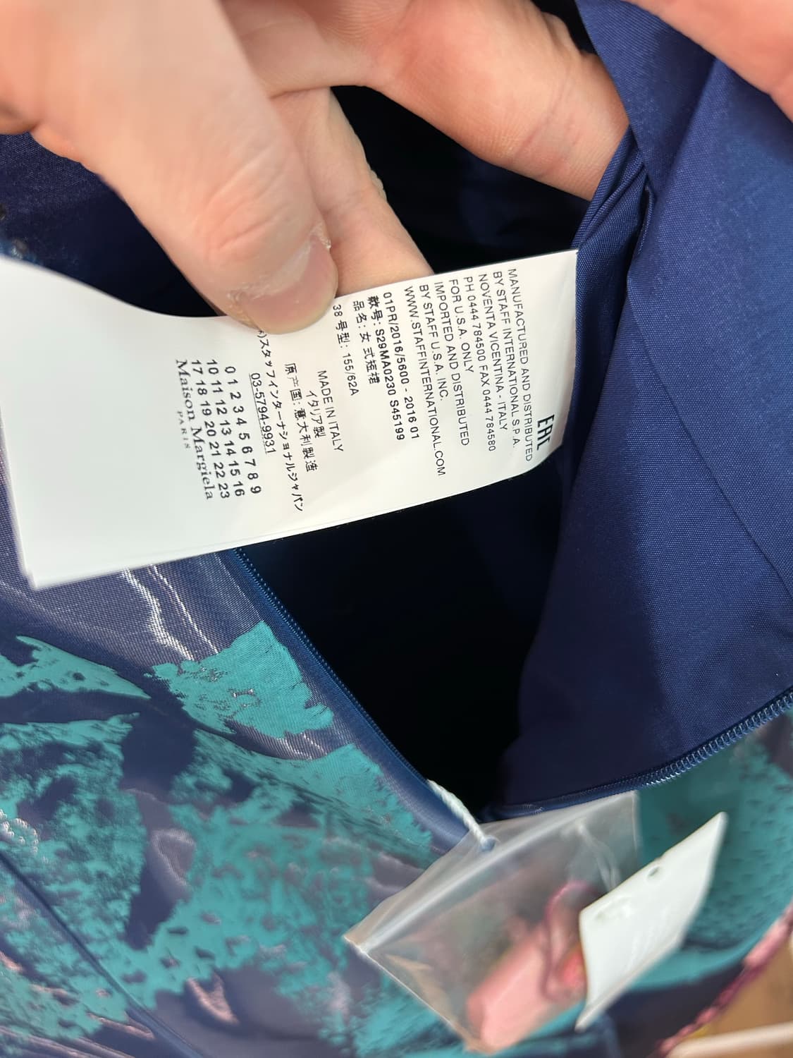 마르지엘라 컬렉션 소장용 실크 페인팅 스커트 상품이미지9