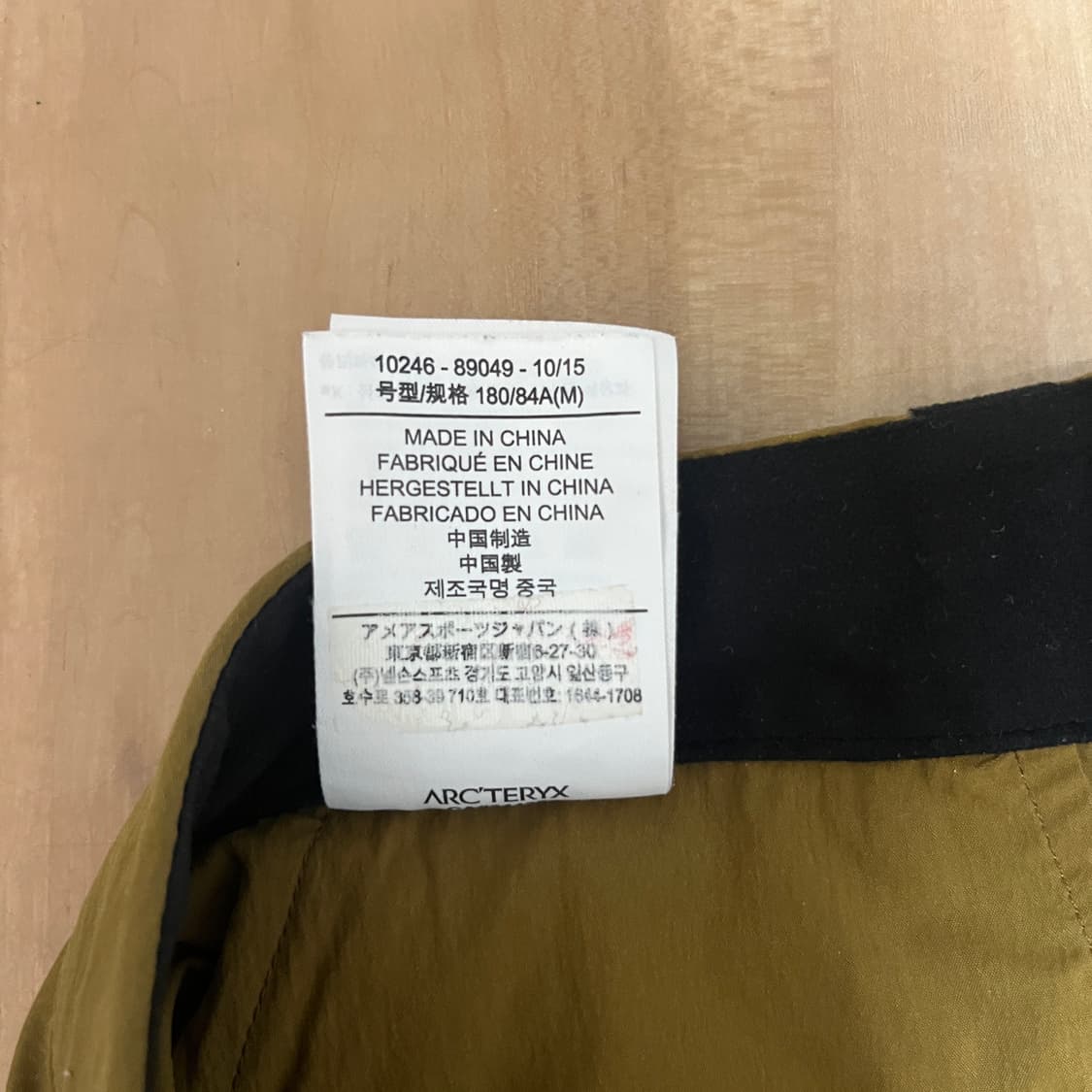 아크테릭스 감마SL하이브리드 팬츠 상품이미지6
