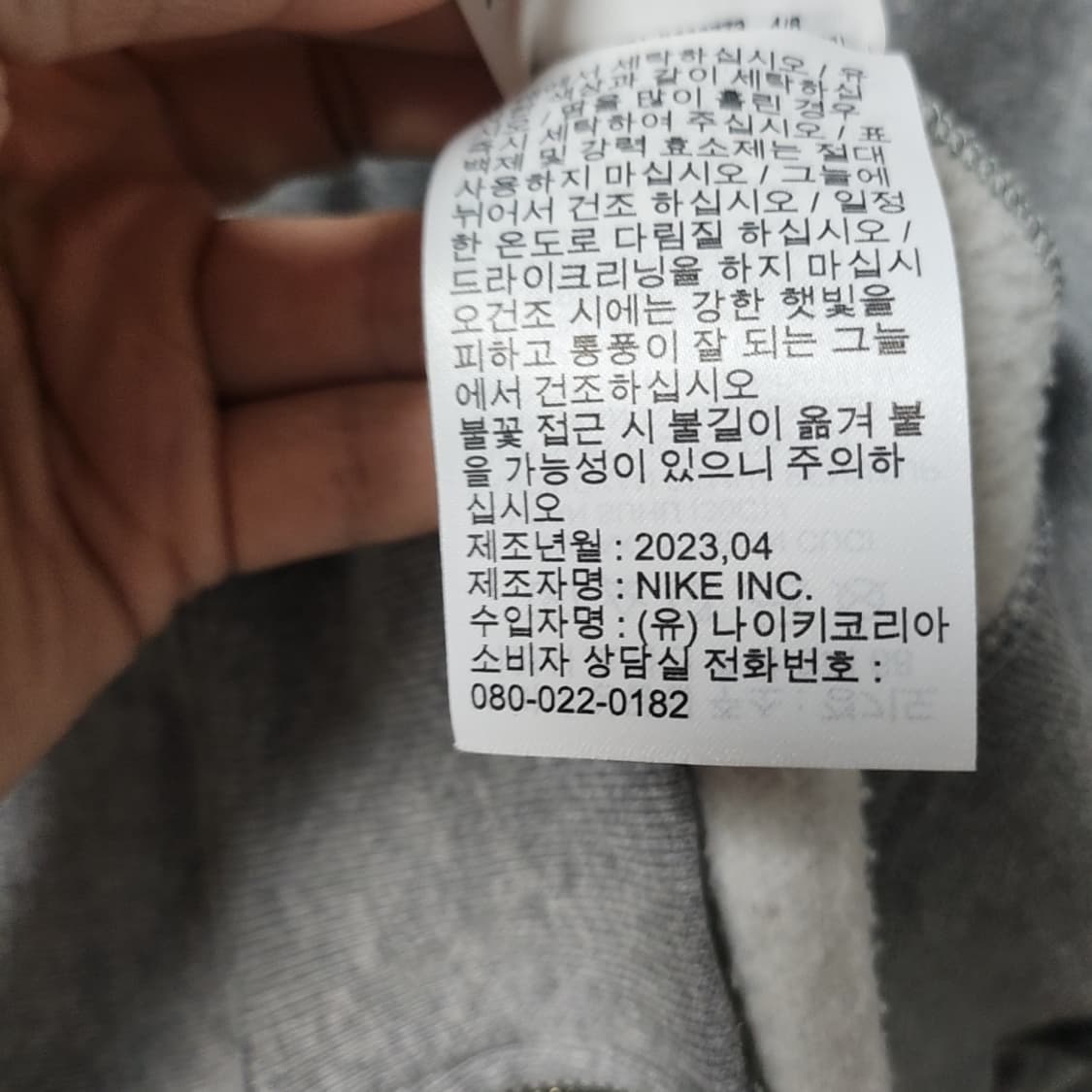 [100] 나이키 오버핏 기모 후드 집업 상품이미지5