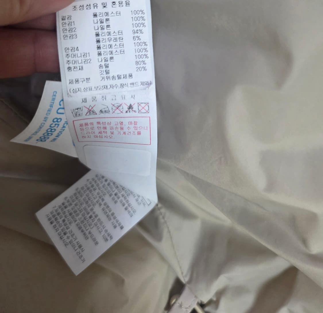 디스커버리 구스다운 숏패딩 95 상품이미지6