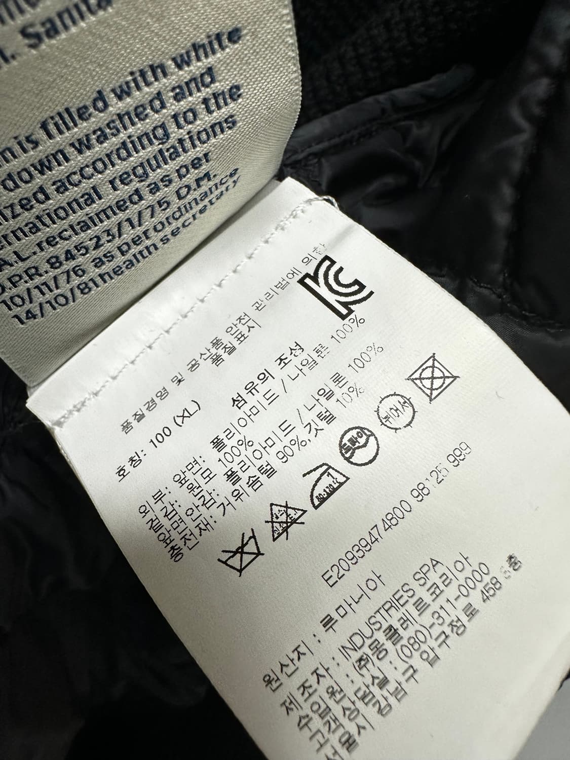 몽클레어 니트 다운 자켓 ( 66~77 ) 상품이미지7