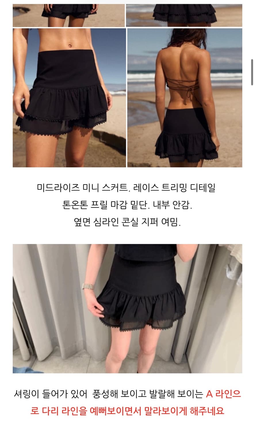 자라 블랙 스커트 치마 짱예쁜데 급처해요 ! 상품이미지5