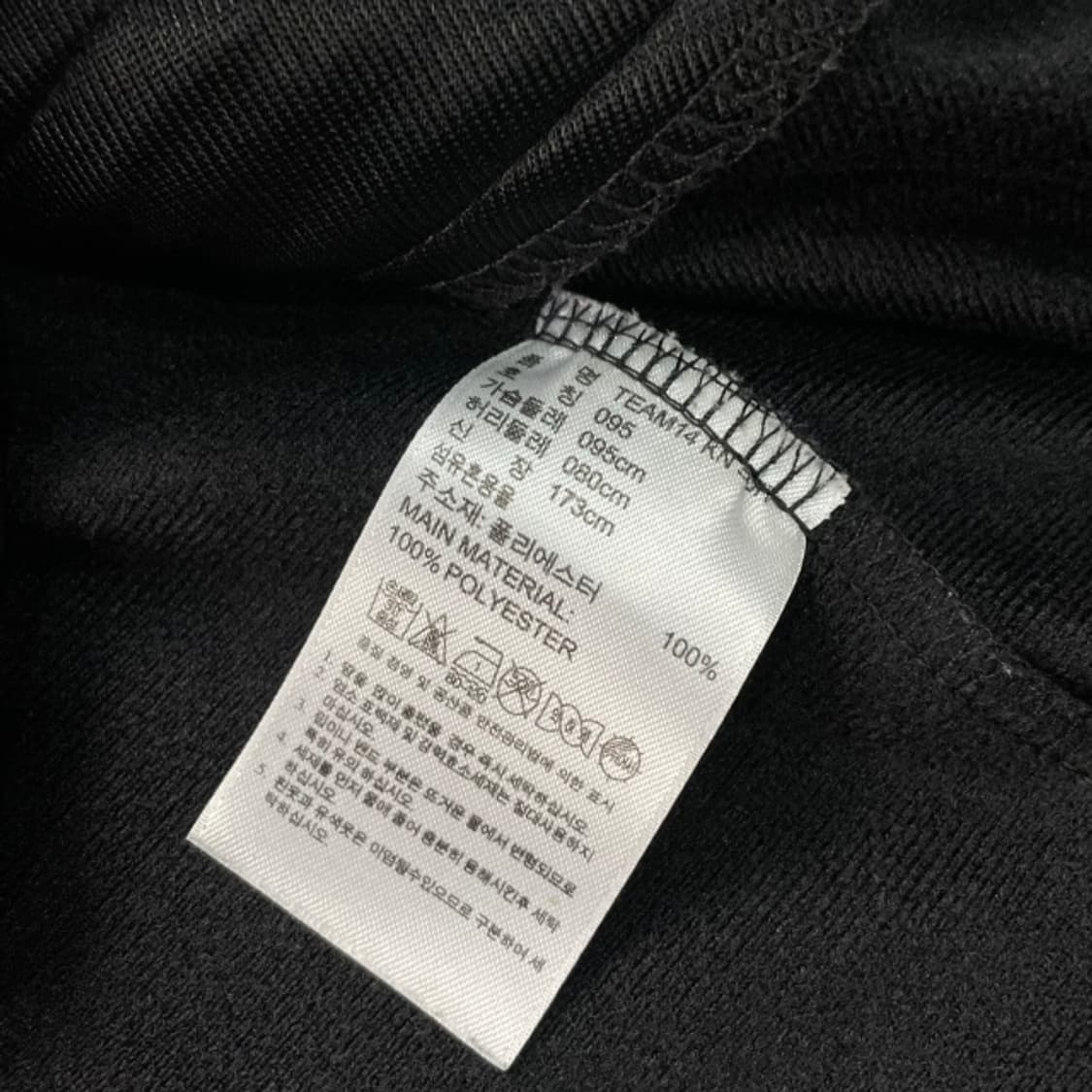 95 아디다스 삼선 져지  상품이미지4