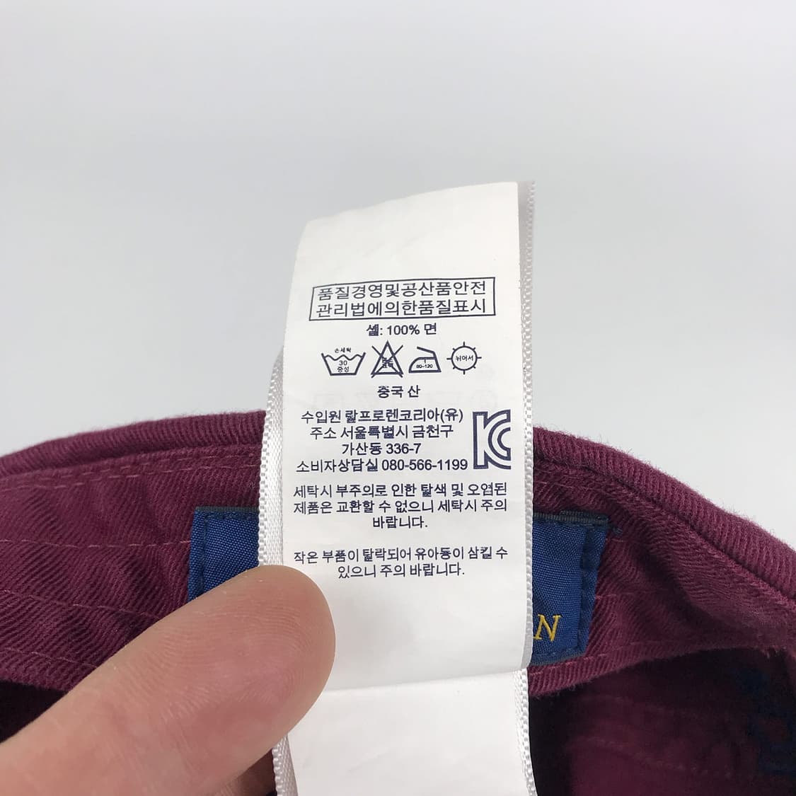 폴로 랄프로렌 POLO 모자 캡 와인색 상품이미지9