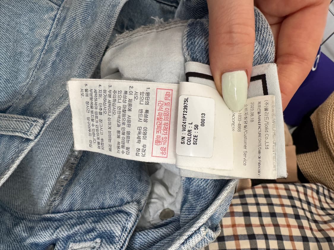 우영미 연청 청바지 50 상품이미지9