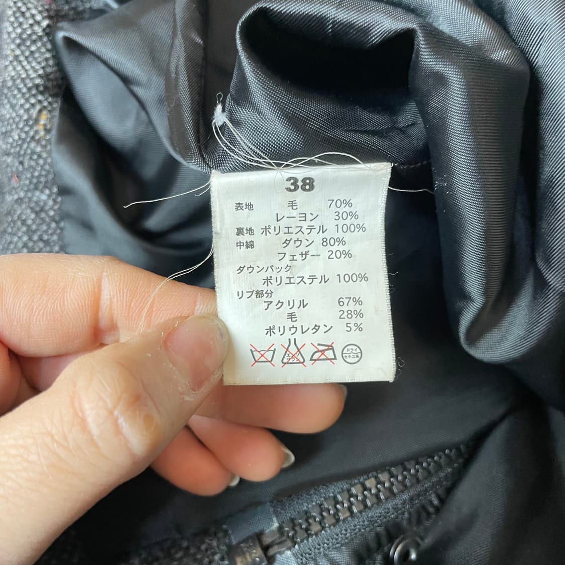 어반리서치 그레이 울 패딩 상품이미지5