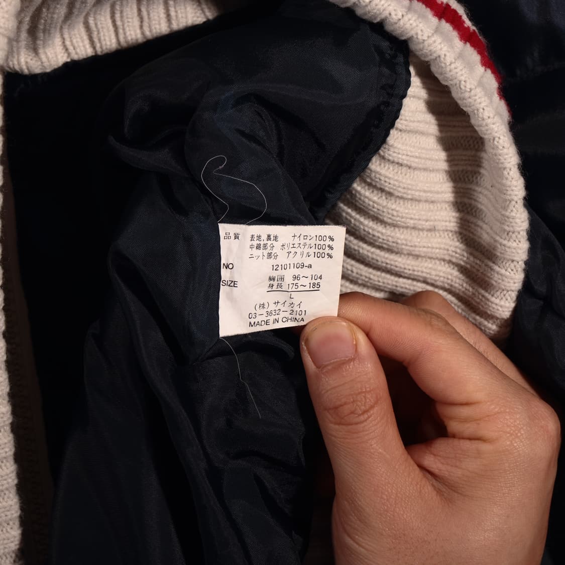일본빈티지 누빔 니트 집업자켓 상품이미지4
