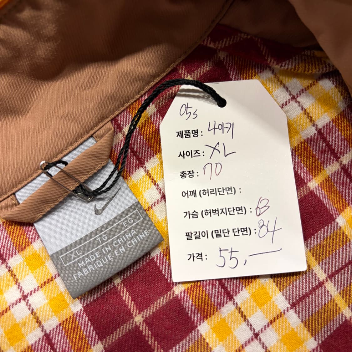 [XL] 05s 나이키 빈티지 브라운 바시티 자켓 B590 상품이미지6