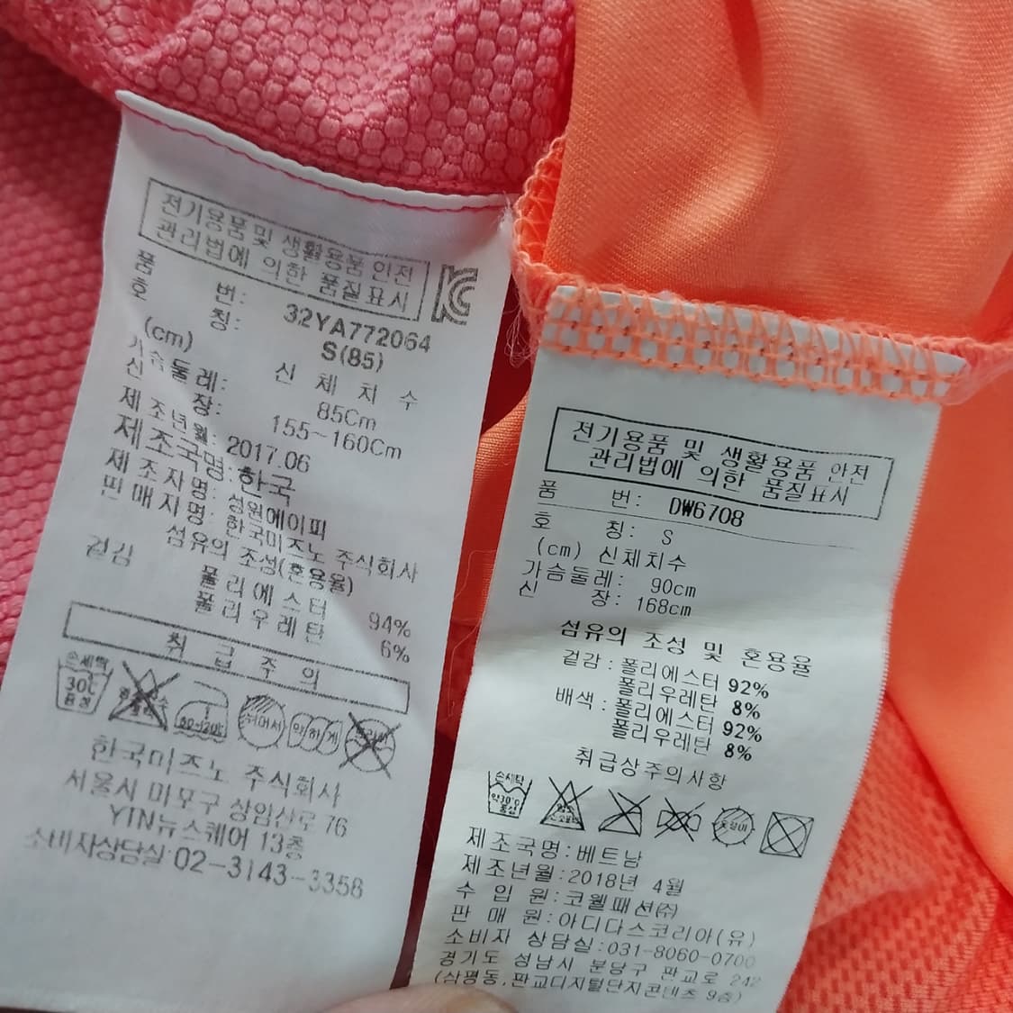 리복 미즈노 2벌 여성 S 두벌 상품이미지4