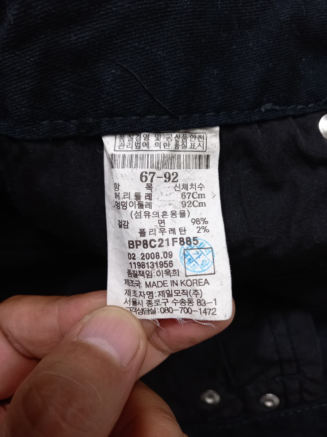 26 BEANPOLE Kor 골반 스판 부츠컷 블랙 26-601 상품이미지9
