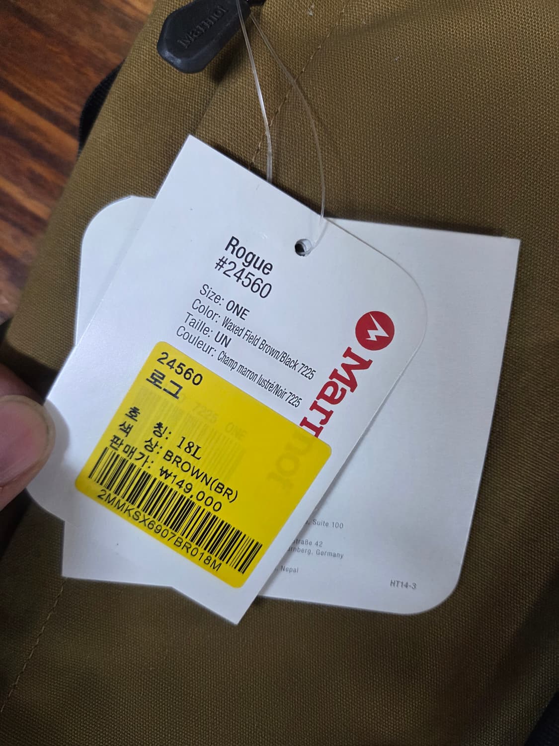 마모트 rouge 마운틴 백팩 18L 상품이미지7