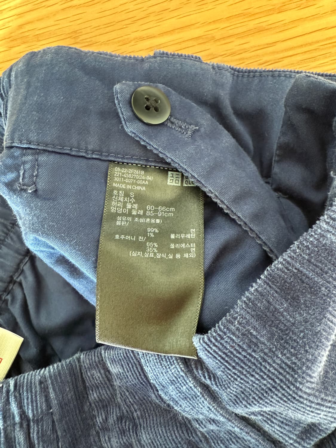 마르니 X 유니클로 코듀로이 팬츠 상품이미지7