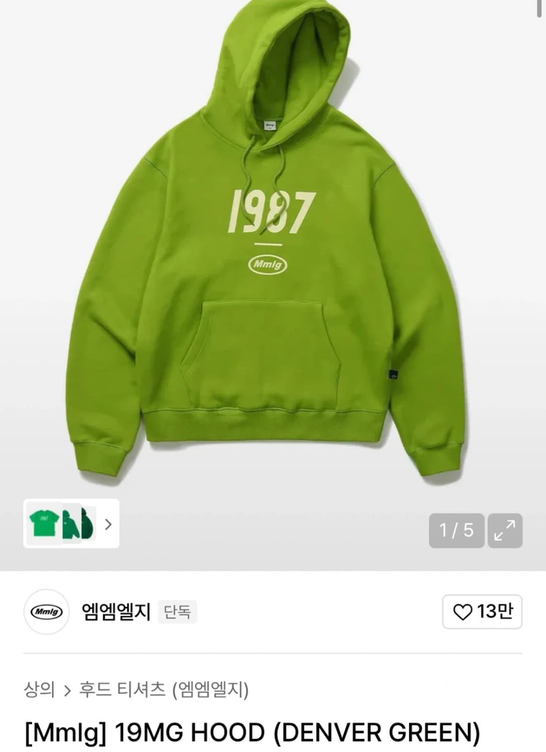 Mmlg 후드티 Denver Green S 상품이미지1