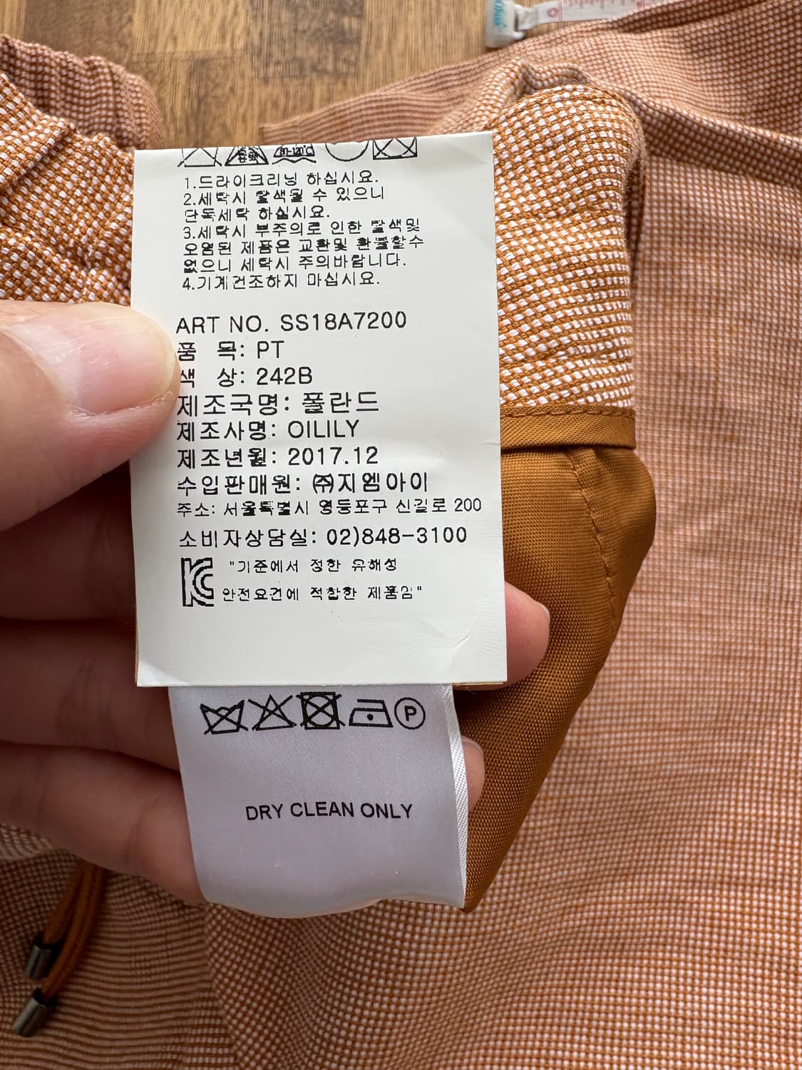 오일릴리 상품이미지5