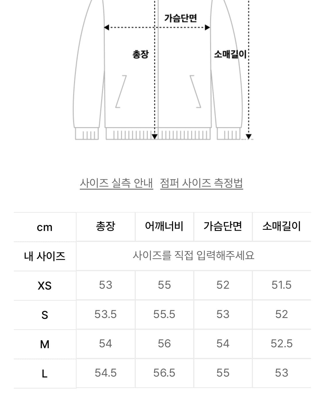 아디다스 윈드브레이커 바람막이 자켓 m사이즈 상품이미지2