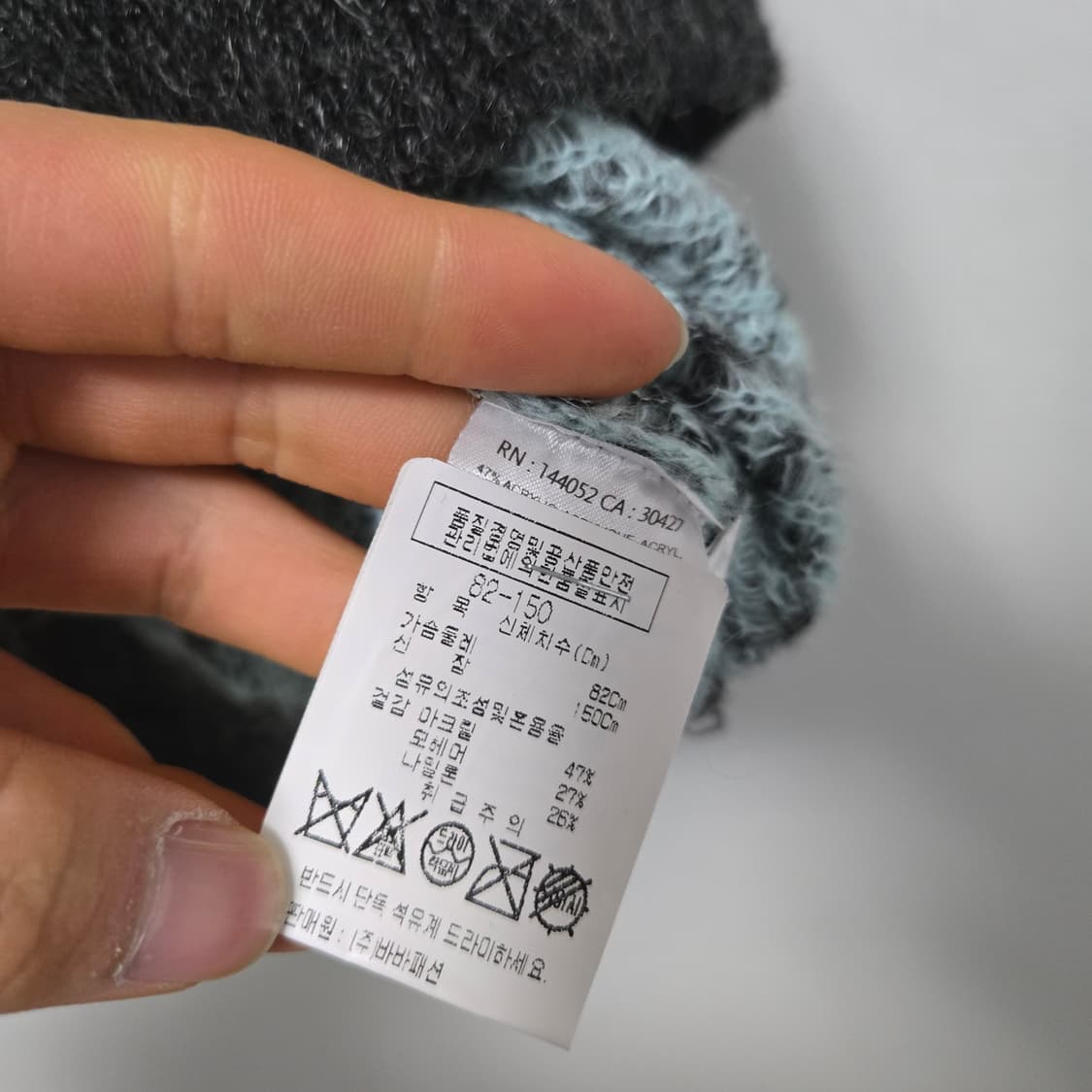 에센셜앤트워프 모헤어 니트 / 여성 니트/ 여자 니트  상품이미지3