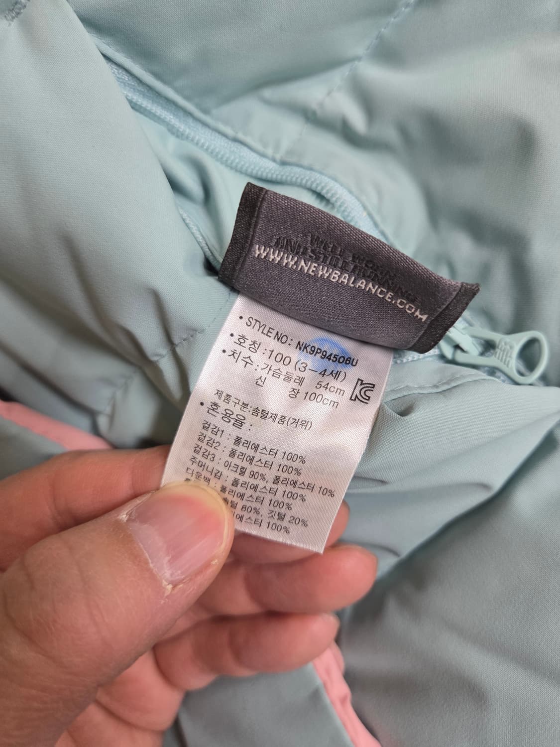 뉴발란스 키즈 컬러피커 리버시블 패딩 100 3세 4세  상품이미지5