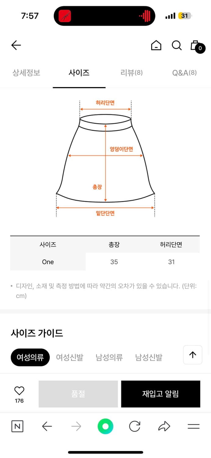 STUDDED HIDDEN POCKET SHORTS SKIRT, GREY 상품이미지3