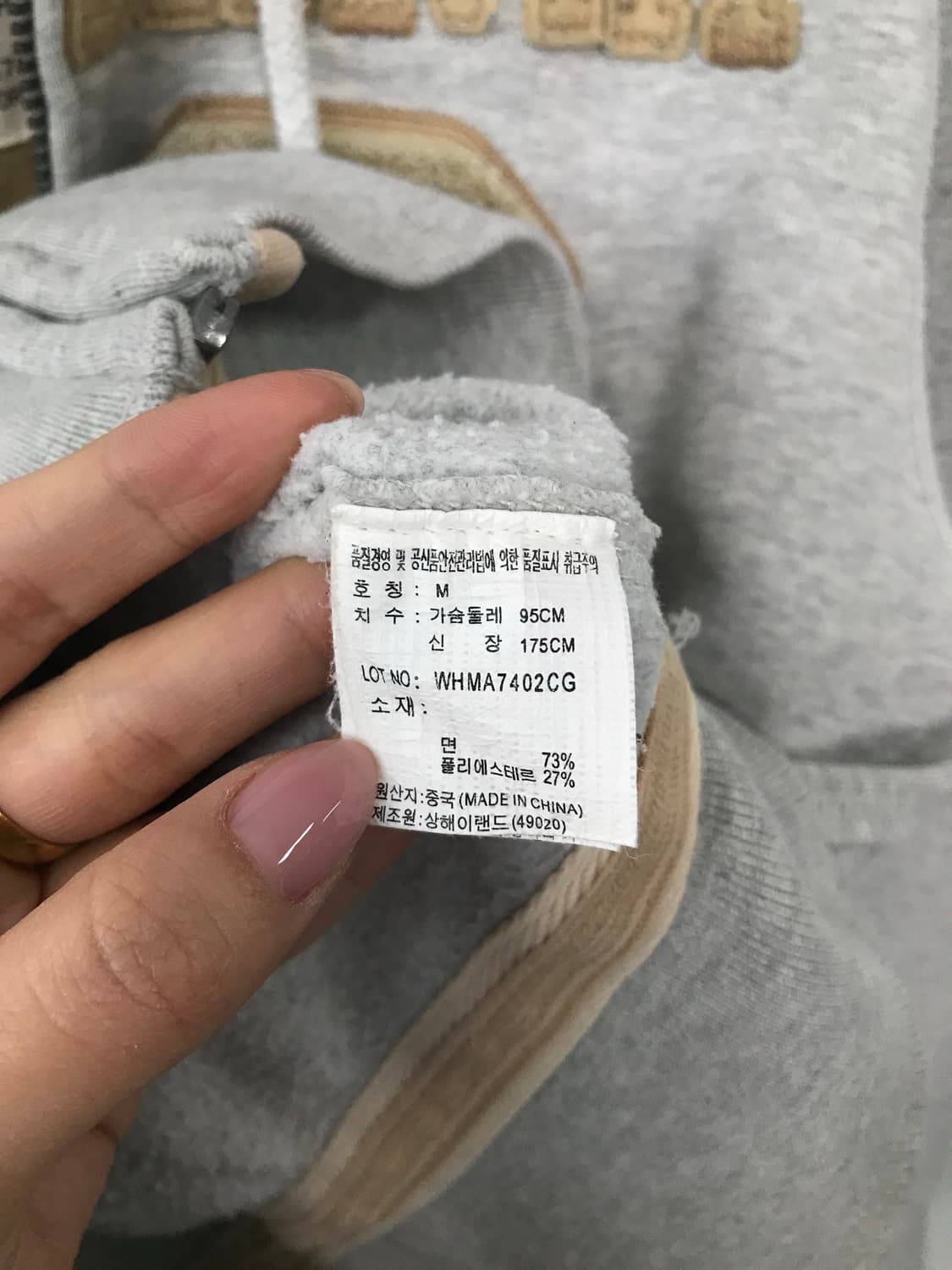 후아유 y2k 와투케 그레이 후드집업 상품이미지5